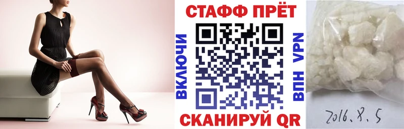 Названия наркотиков Санкт-Петербург КОКАИН  МЕФ  СК  ГАШ 