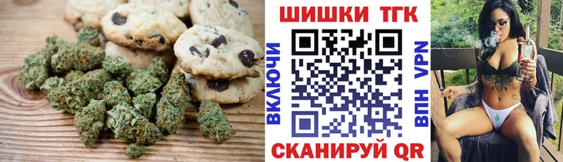 Еда ТГК марихуана Санкт-Петербург