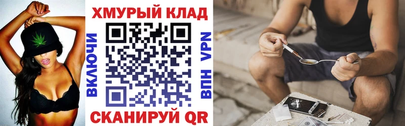 ГЕРОИН афганец  где купить наркотик  Санкт-Петербург 