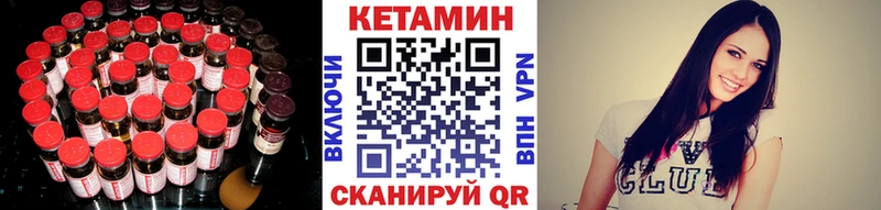 КЕТАМИН VHQ  Санкт-Петербург 