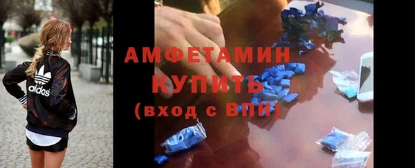 бутират Алексеевка