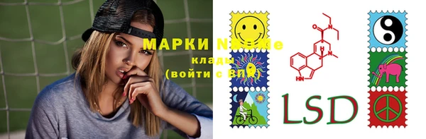 бутират Алексеевка