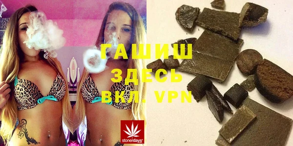 бутират Алексеевка