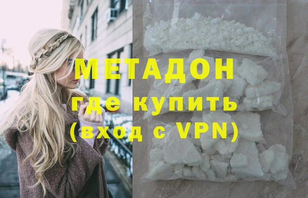 бутират Алексеевка