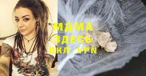 бутират Алексеевка