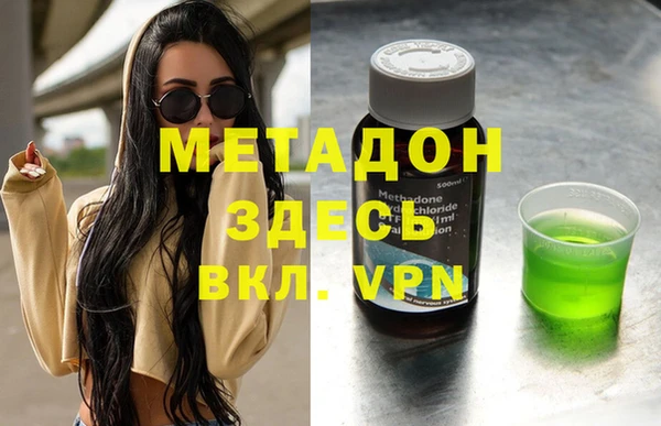 дистиллят марихуана Алексин