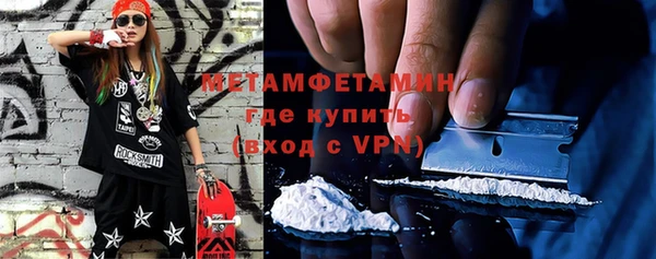 бутират Алексеевка