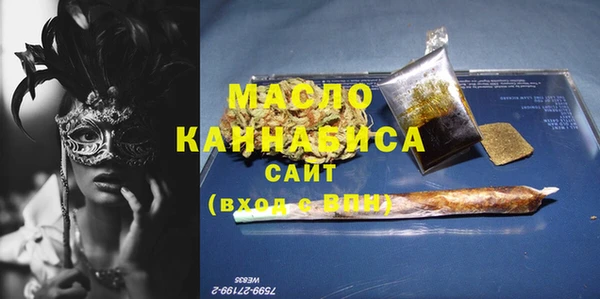 дистиллят марихуана Алексин