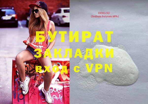 гидропоника Алзамай