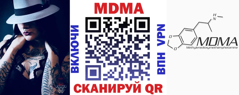 MDMA кристаллы  где можно купить   Санкт-Петербург 