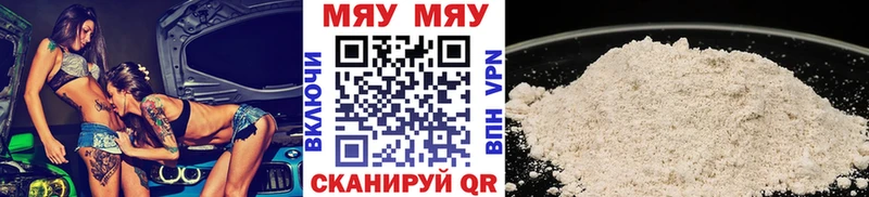 МЕФ 4 MMC  Санкт-Петербург 