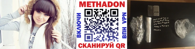 Метадон белоснежный Санкт-Петербург
