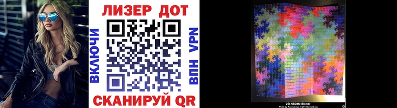 Наркотические марки 1500мкг Санкт-Петербург