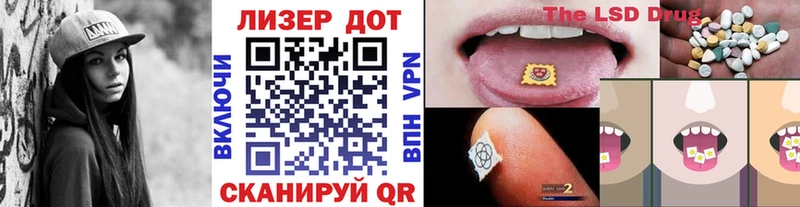 купить наркотик Санкт-Петербург Наркотические марки 1500мкг