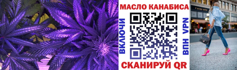 ТГК вейп  блэк спрут ONION  Санкт-Петербург 